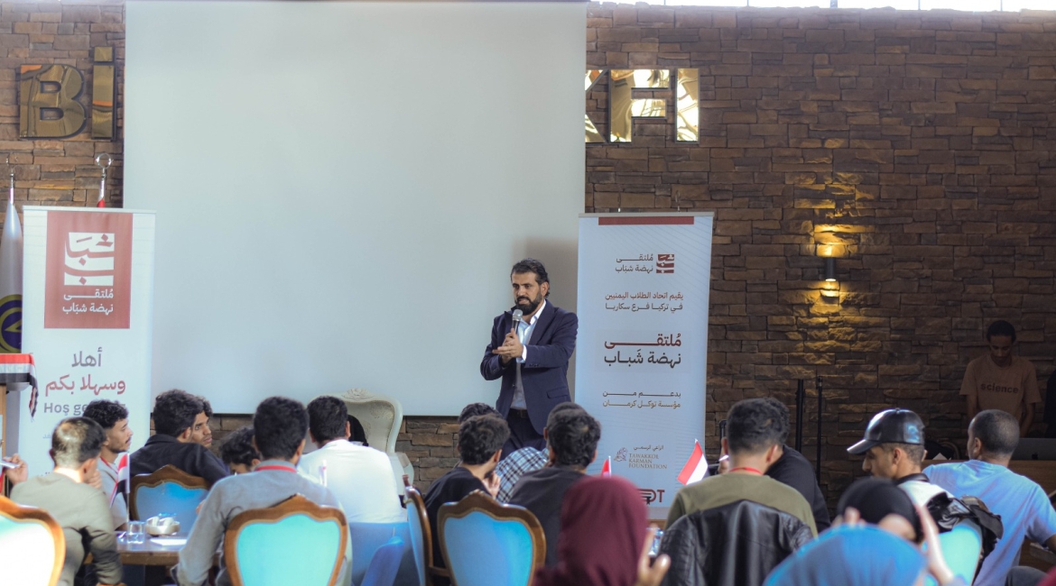 Tavakkol Karman Vakfı, Sakarya’daki Yemenli Öğrenciler Derneği’nin “Nehda Şebab” Buluşmasına sponsor oldu